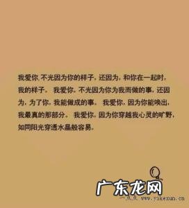 关于爱情的唯美句子图片 手写 【抖音文案】关于爱情的唯美句子图片