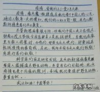 表达内心感动的句子英语 【抖音文案】表达内心感动的句子200字