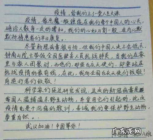 表达内心感动的句子英语 【抖音文案】表达内心感动的句子200字