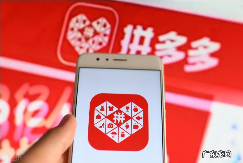 保证金退还流程介绍 拼多多退保证金在哪里操作