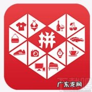 怎么设置不让好友看到购物记录 拼多多怎么样不让好友看见买过东西