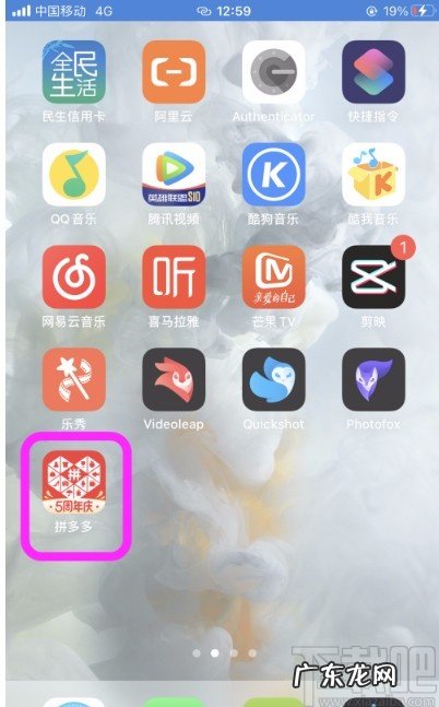 怎么设置不让好友看到购物记录 拼多多怎么样不让好友看见买过东西
