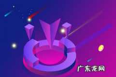 商家延迟发货后果及处罚规则 拼多多卖家不发货会有什么惩罚