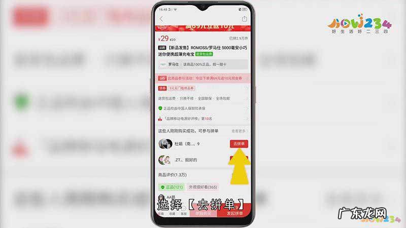 拼多多两人拼单是发两份吗?是两个人都有吗?