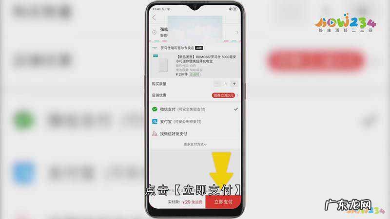 拼多多两人拼单是发两份吗?是两个人都有吗?