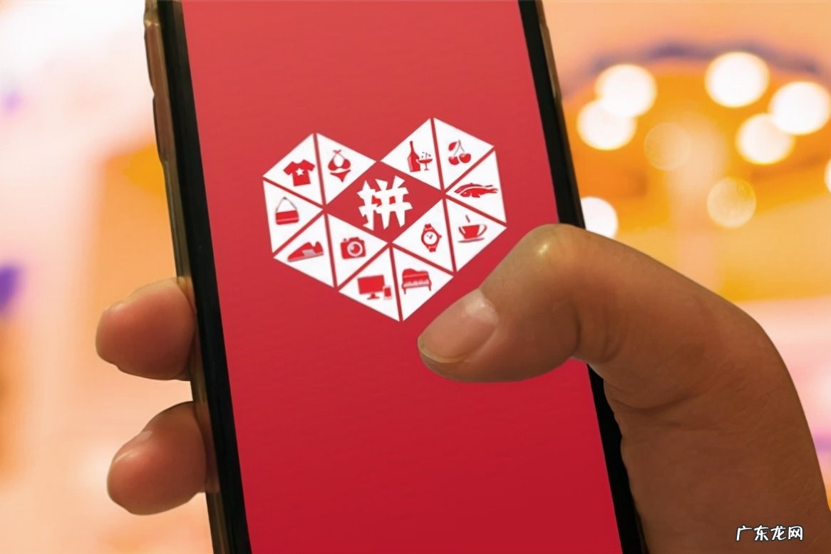 拼多多电脑版下载及入驻流程 怎么下载一个拼多多