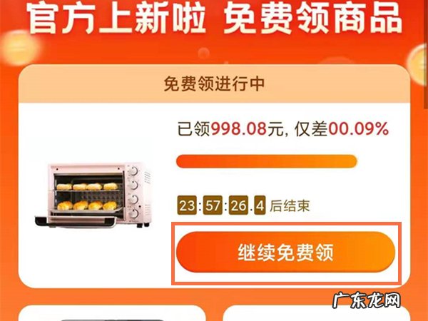 让好友帮忙助力教程 拼多多怎样邀请好友助力领现金