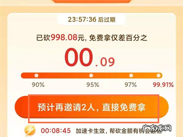 让好友帮忙助力教程 拼多多怎样邀请好友助力领现金