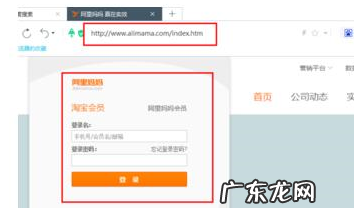淘宝客佣金怎么提现？流程是什么？