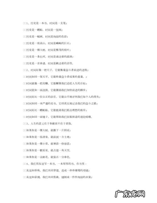 每日一句摘抄优美句子加解析 【抖音文案】每日一句摘抄优美句子