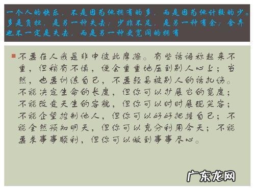 三年级作文优美句子摘抄大全 【抖音文案】三年级摘抄优美句子50句