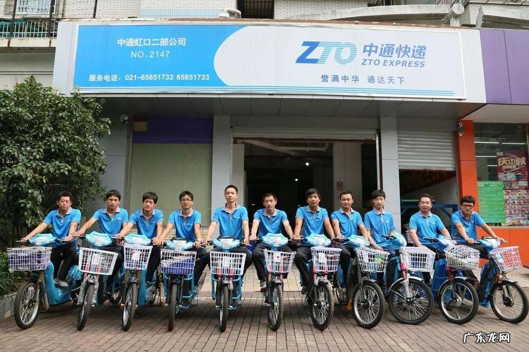 快递员待遇哪家好？具体怎么样？