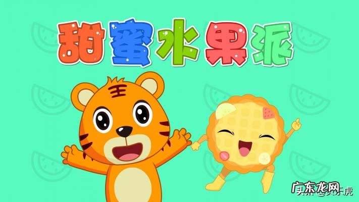 儿歌大全100首连续播放视频 儿歌大全100首连续播放