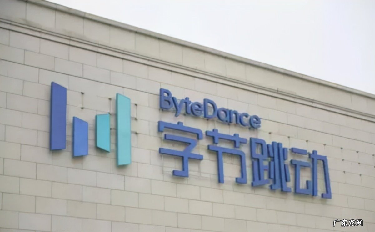 字节跳推出军汽车云服务，计划2025年追赶腾讯