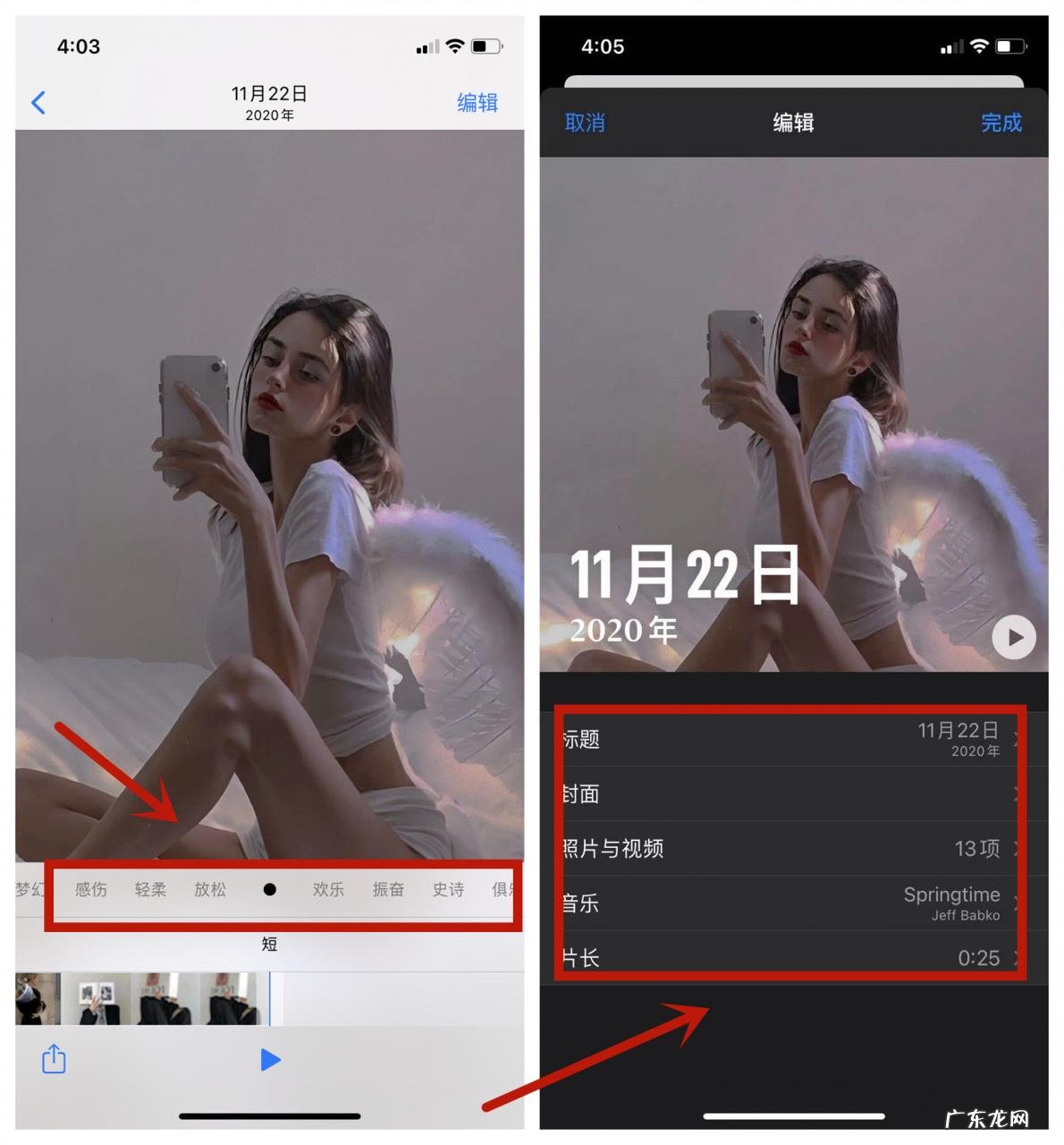 3种制作教程详细讲解 怎么把照片做成视频还有音乐