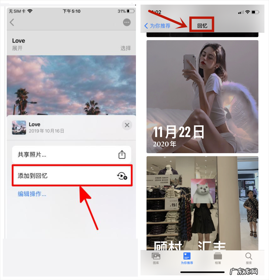 3种制作教程详细讲解 怎么把照片做成视频还有音乐