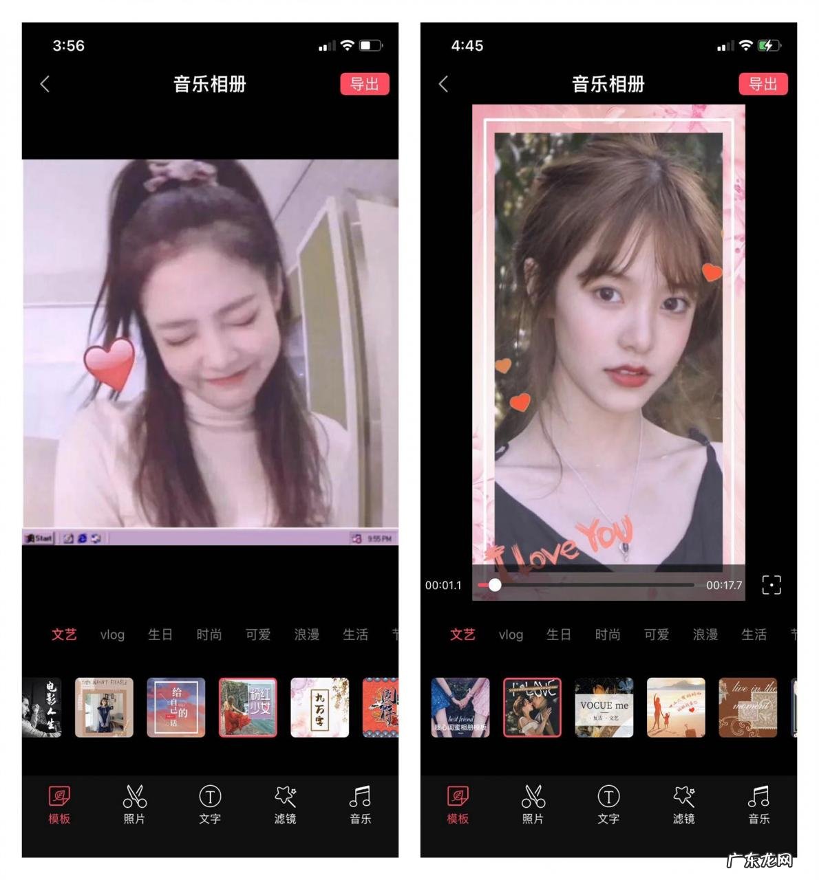 3种制作教程详细讲解 怎么把照片做成视频还有音乐