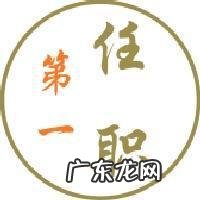 推介词的写法和格式 推介词什么意思