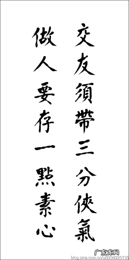 和老师交朋友的经典句子 【抖音文案】用心交朋友的经典句子