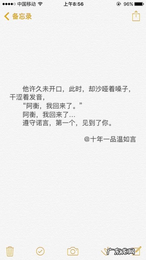进步的句子经典语录 【抖音文案】美好生活的句子经典语录
