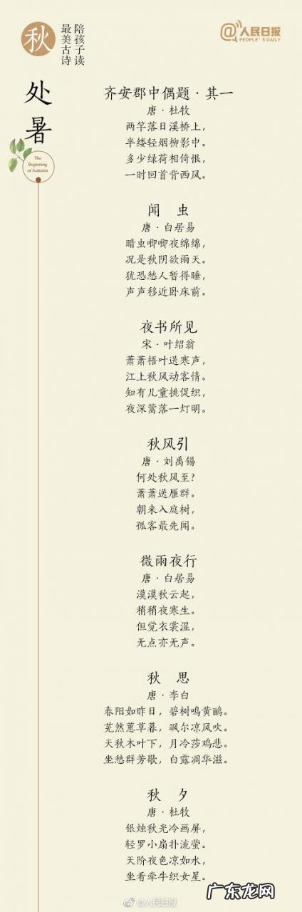 形容九月的优美诗句 【抖音文案】形容一月的优美诗句