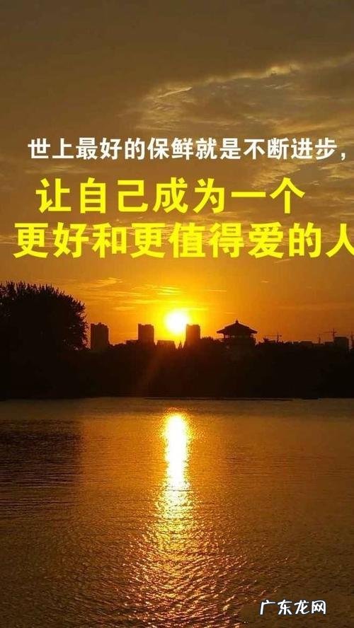 单身女人励志的句子致自己 【抖音文案】女人励志的句子致自己