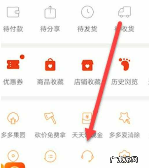 拼多多省钱月卡有用吗?怎么取消?