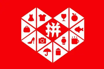 拼多多新闻曝光是真的吗 拼多多央视曝光了吗