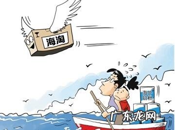 海淘奶粉乱象:价低奶粉批量供应 专骗中国商家