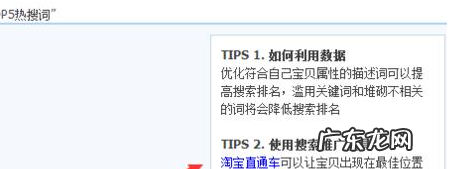 淘宝宝贝曝光率在哪里看？怎么增加曝光量？