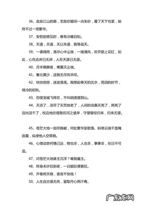 好句摘抄大全 【抖音文案】古风美句摘抄大全青春