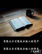 2021年经典语录句句入骨 【抖音文案】2021火爆的经典语录