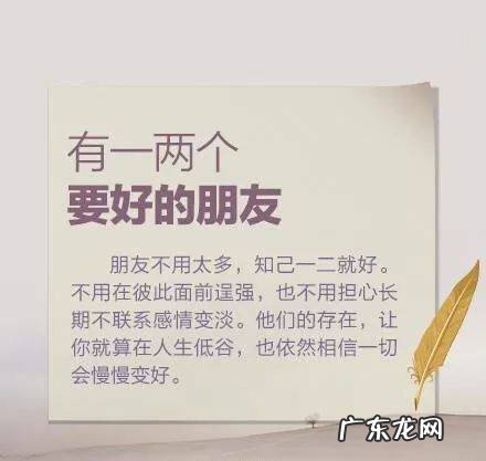 鼓励孩子的句子 励志朋友圈 【抖音文案】鼓励孩子的句子