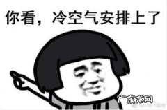 形容一夜入冬的句子 【抖音文案】一夜入冬的幽默句子