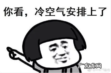 形容一夜入冬的句子 【抖音文案】一夜入冬的幽默句子