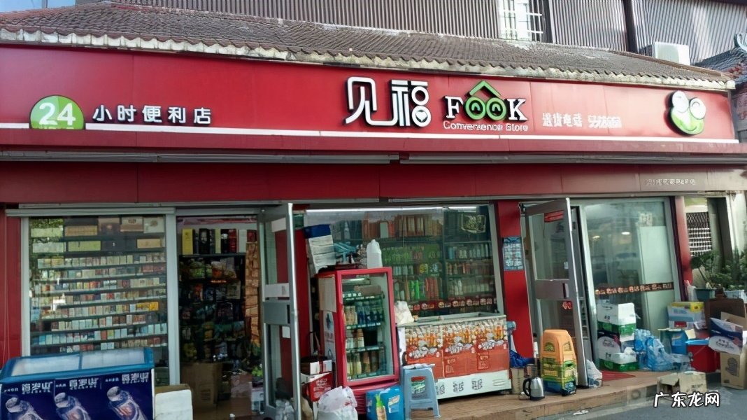 小超市加盟店10大品牌 小超市加盟推荐
