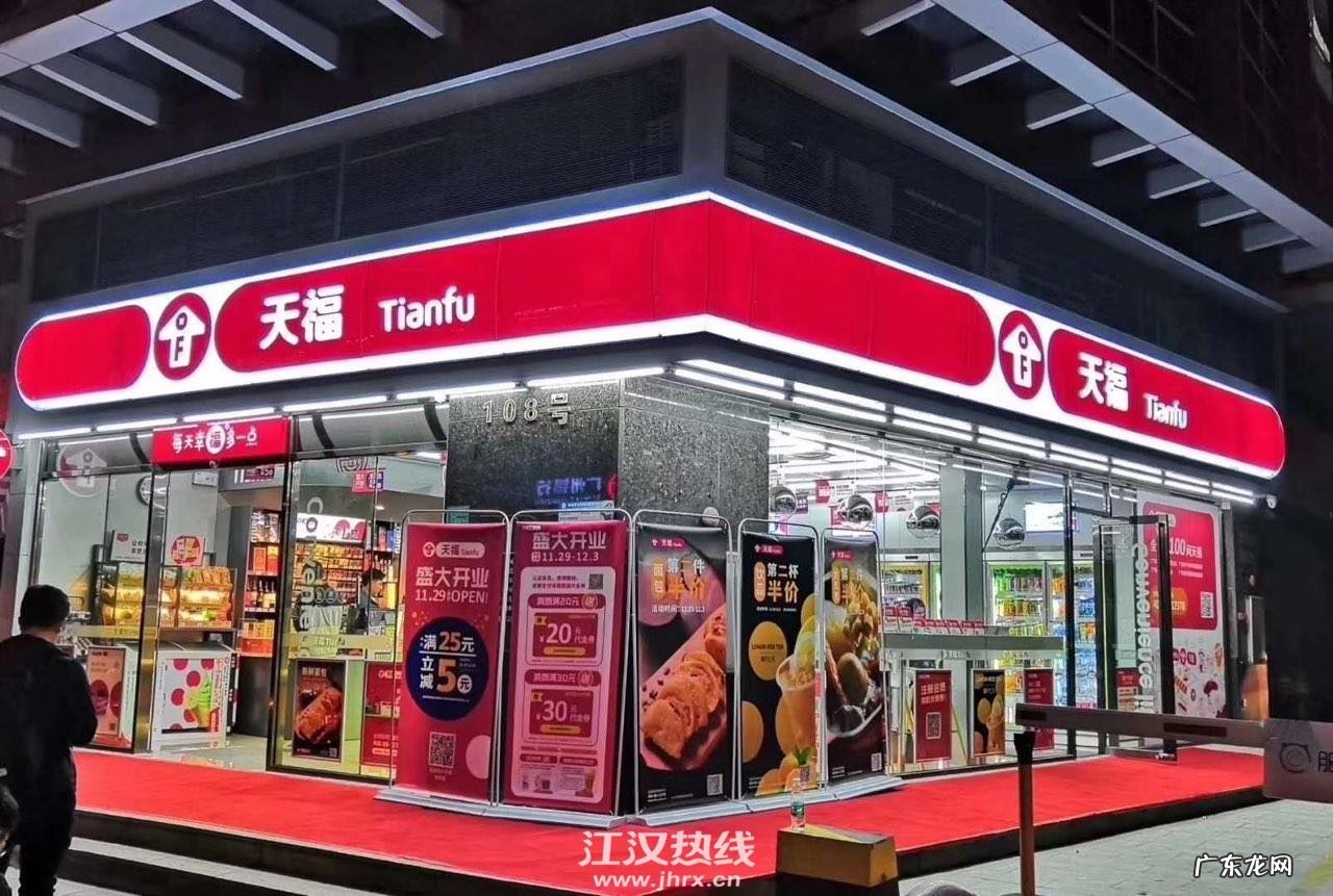 小超市加盟店10大品牌 小超市加盟推荐