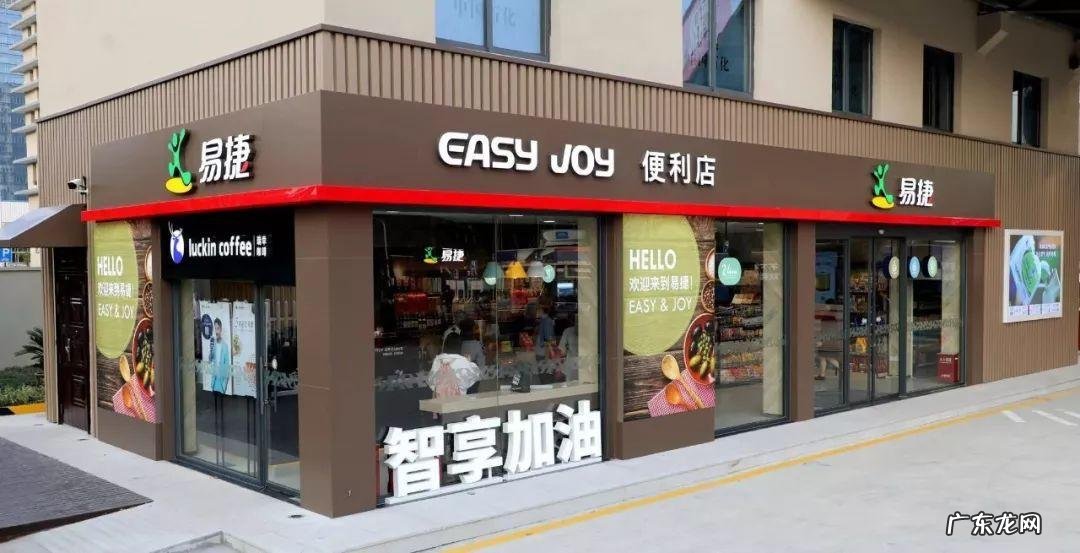 小超市加盟店10大品牌 小超市加盟推荐