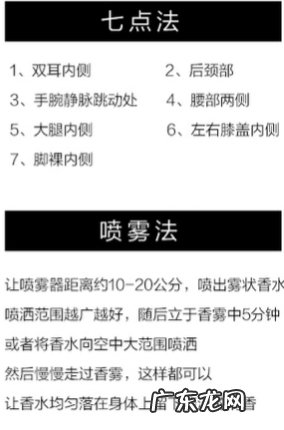 阿玛尼香水具体分析 阿玛尼香水怎么样