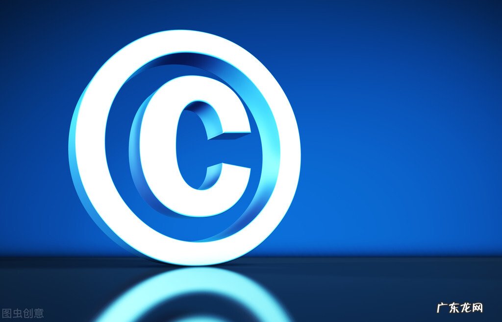图片版权声明范文 图片版权声明怎么写