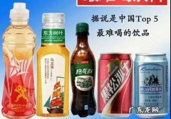 东方树叶是否健康？东方树叶真的很难喝吗？