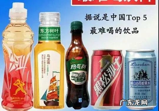 东方树叶是否健康？东方树叶真的很难喝吗？