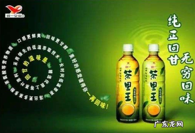 东方树叶是否健康?东方树叶真的很难喝吗?