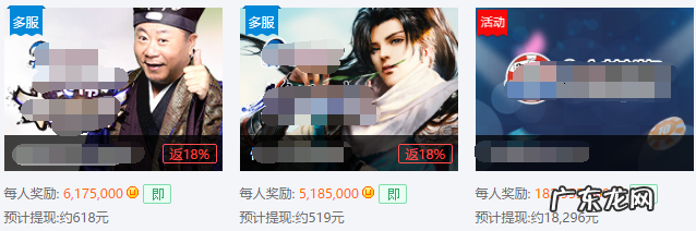 英雄联盟的6种变现方法 打lol能赚钱吗