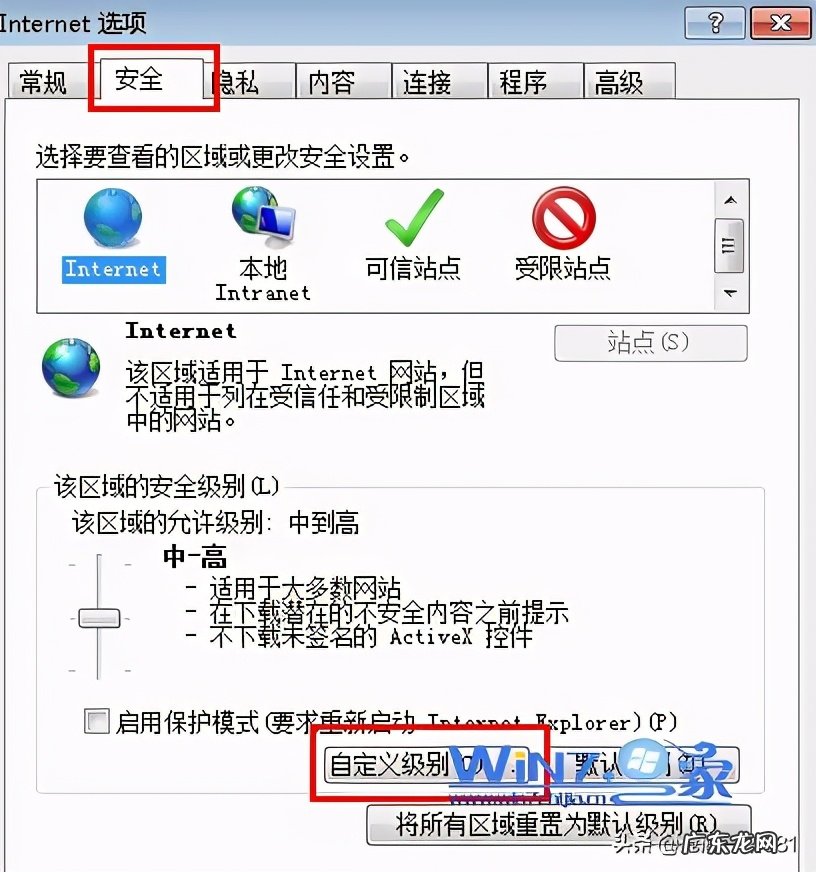清除网页上的不明的浮动广告方法 浮动广告怎么去掉