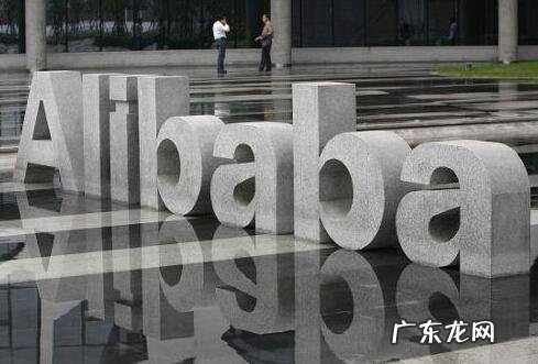 海外购将成新热点 阿里任命“洋总裁”