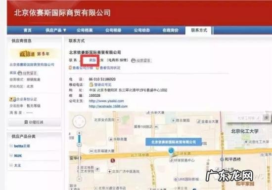 2 揭开蜜芽“售假”真相