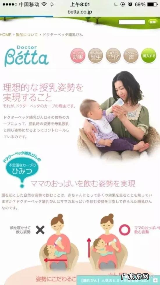 2 揭开蜜芽“售假”真相