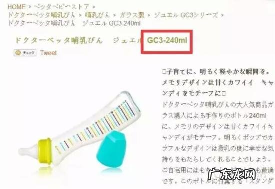 2 揭开蜜芽“售假”真相