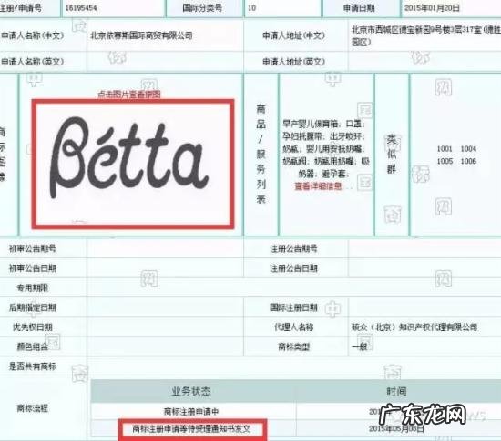 2 揭开蜜芽“售假”真相